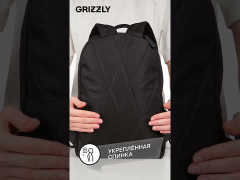 Миниатюра изображения товара Рюкзак Grizzly RXL-423-5 (черный)