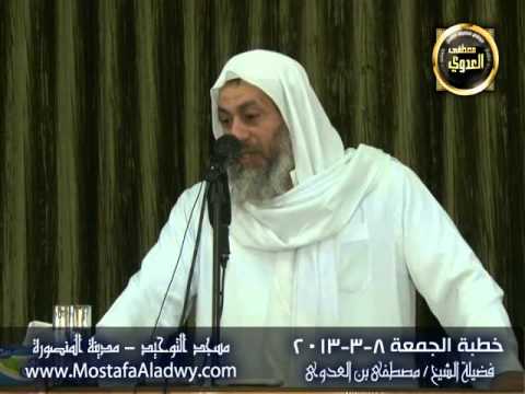  إنها خطوات الشيطان 