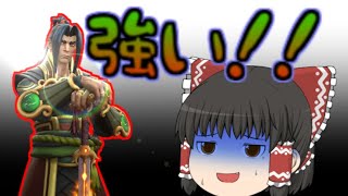 【paladins】無条件に強いキャラ【ゆっくり実況】