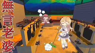 【ゆっくり実況】悪臭をばら撒く迷惑大学生を老婆が撃退する【ホラーゲーム】【無言老婆】