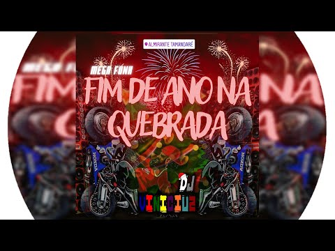 MEGA FUNK - FIM DE ANO NA QUEBRADA - 2021 (Dj Vinicius)