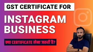 Instagram business account | Gst for ecommerce sellers | Is GST mandatory to sell online?