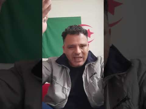 الريحة يا شنقريحة
