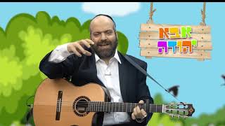סיפור  מתח | סוד המגדל |  חלק 3 | יהודה גרובייס | לזכרו של שמואל קרימלובסקי זל | ערוץ הידברות