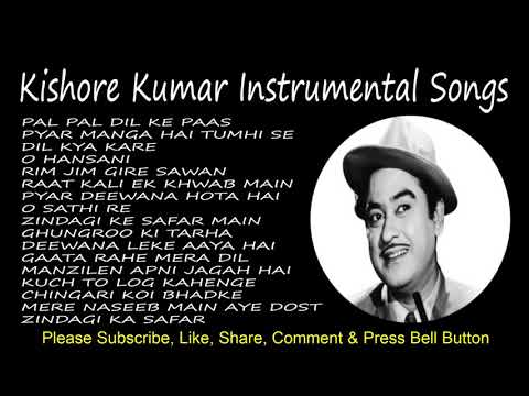 Kishore Kumar Ke Gaane | Best Of Kishore Kumar | Instrumental Songs | Kishore Kumar Songs