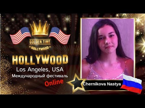 GTHO-3125-0056 - Черникова Настя/Chernikova Nastya - Golden Time Online Hollywood 2019