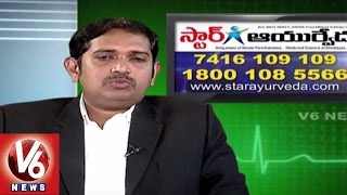 Asthama Symptoms and Treatment | Star Ayurveda | Good Health - V6 News