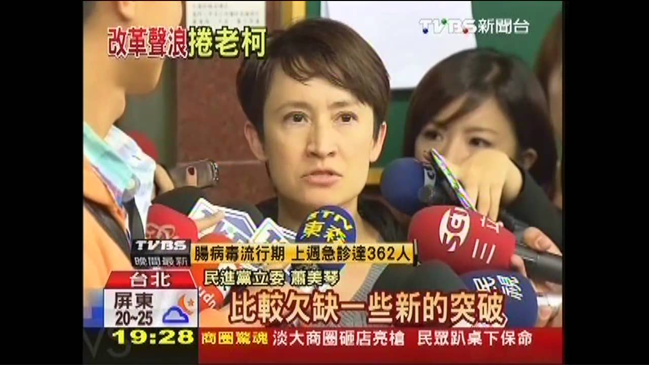 綠反黑箱 柯總召遭指「決策也黑箱」