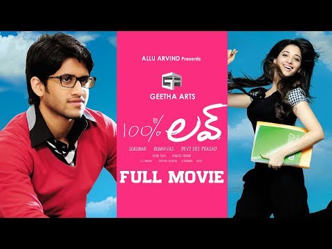 100% Love Telugu Full Movie | Naga Chaitanya Tamannah | Sukumar | Geetha Arts