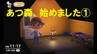 1.らおうのあつ森成長日記【まったり実況(？)】