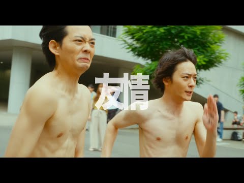 竜星涼＆犬飼貴丈が全力脱衣で挑む！『ぐらんぶる』予告編
