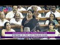 DMK MP Kanimozhi Speech In The Parliament About Manipur No Confidence Motion Tauqueersabri