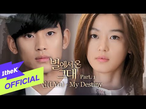 [MV] Lyn(린) _ My Destiny(My Love From the Star(별에서 온 그대)OST Part 1)