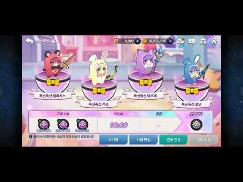 Fluffy Altar of Time | GC Kakao