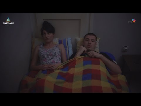 Slaviša i Slavica - Stari krevet