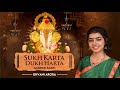 Sukh Karta Dukh Harta Dhvani Arora Ganpati Aarti Jai Dev Jai Dev सुखकर्ता दुख�