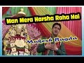 Man Mera Harsha Raha Hai | Khatu Shyam Bhajan ...