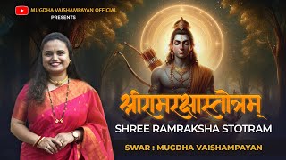 Download lagu Shree Ramraksha Stotra by Mugdha Vaishampayan | श्री रामरक्षा स्तोत्र  mp3