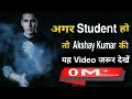 Akshay Kumar Best Motivational Speech For Students Ft Akshay Kumar Akshay Kumar Motivation