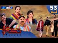 Takrar Ep 53 Sindh TV Soap Serial SindhTVHD Drama