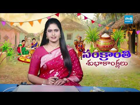 Dega Rooster Won Rs 1.53 Crore in Tadepalligudem | Kodipandalu 2026 | Sakshi TV