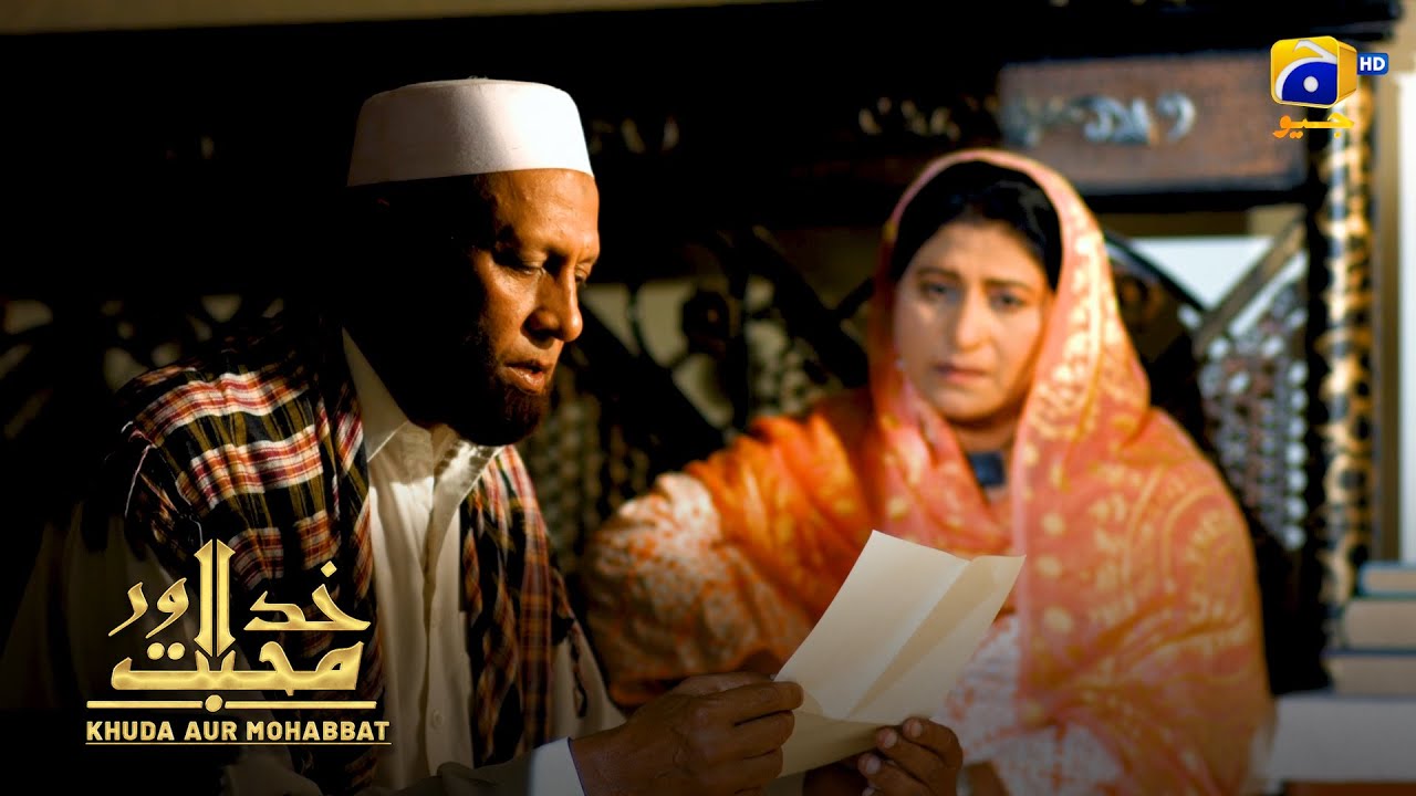 Maa, Baap Ke Liye Bete Ka Pegham || Khuda Aur Mohabbat || Har Pal Geo