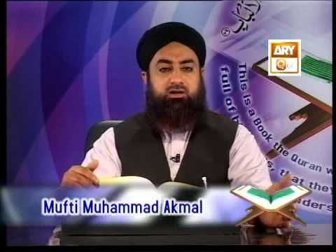 Tadabbur e Quran - Eposide '675-680"Mufti Muhammad Akmal Qadri'