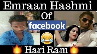 Emraan Hashmi of Facebook | Serial Kisser | Hari Ram Kumar