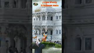 Download lagu Shilpa Shetty Vrindavan mein#krishna #premmandir #radhakrishna #radharani #hindu #shorts #shortsfeed mp3