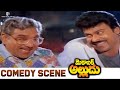 Chiranjeevi Shares His Love Story With ANR Mechanic Alludu Comedy Scene Vijayashanthi