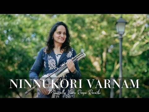 Ninnukori Varnam | Agni Natchathiram | Roopa Revathi & The Band | Ilayaraja | K S Chithra
