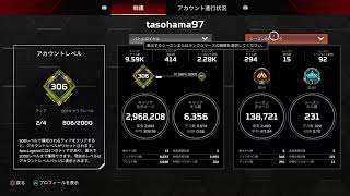 雑魚apex 配信