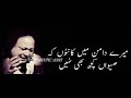 NFAK LINES