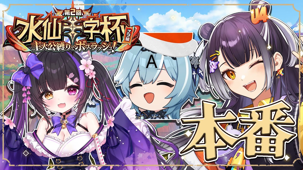 YouTubeサムネイル
