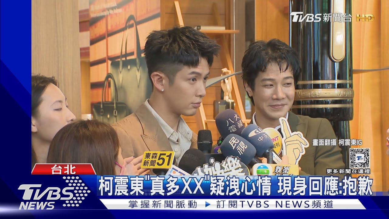 柯震東留言舒華IG被出征!傳回韓國竟變「熱戀中」 經紀公司:無事實根據