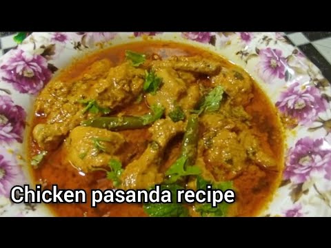 chicken pasanda recipe | how to make chicken pasanda recipe | tasty and easy recipe
