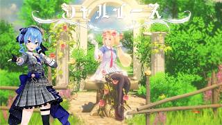 シャルイース - アキ・ローゼンタール【星街すいせい/Hoshimachi Suisei】【歌回中文翻譯】