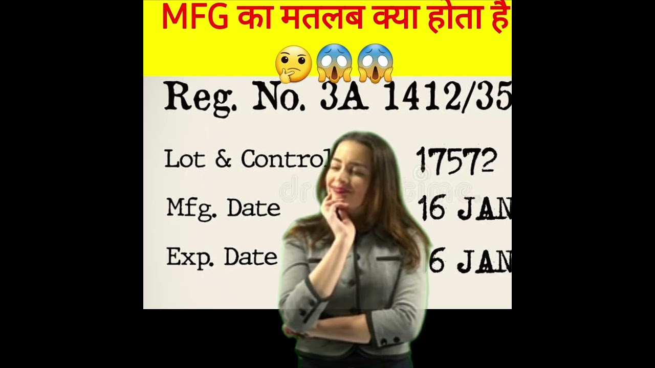 Watch video MFG का मतलब क्या होता है 🤔😱😱 MFG ki full form kya hoti hai #shorts #shortfeed Now MFG का मतलब क्या होता है 🤔😱😱 MFG ki full form kya hoti hai #shorts #shortfeed