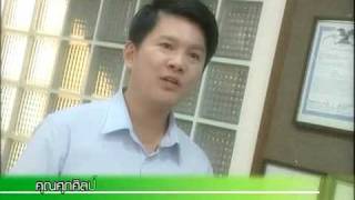 สยามนิวตร้า เชื่อถือได้