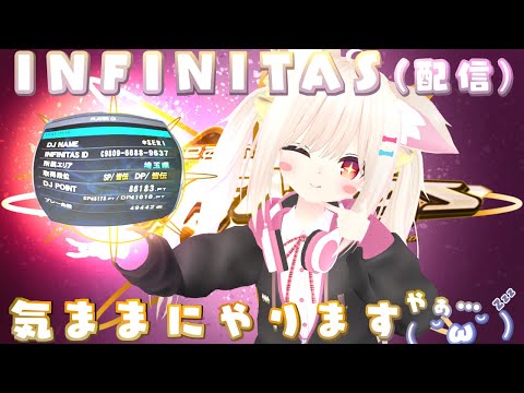 【beatmania IIDX】気ままにやります(DP)【INFINITAS】