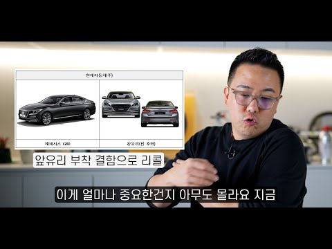 내 차 앞유리 꼭 확인하세요!!!