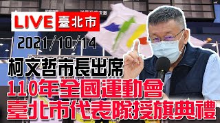 [問卦] 這記者的言論這樣ok嗎?