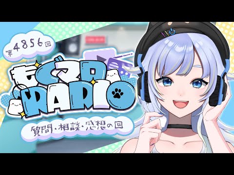 【マシュマロ雑談】たまにはふつおたマロ回があってもいいでしょうよ【芝田ころ/VTuber】