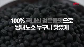 (주)케이엠에프 발효단백S 홍보영상