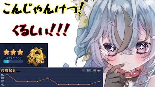 【#雀魂  #段位戦 】こんじゃんけつしたけど金の間こわい【#新人Vtuber】