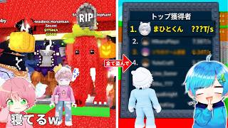 友達にバレずに『激レアブレインロット』を奪って日本１位になろうとしたら..【ロブロックス】