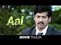 AaL | Tamil Movie | Official Trailer | Vidharth | Harthika Shetty | Anandha Krishnan