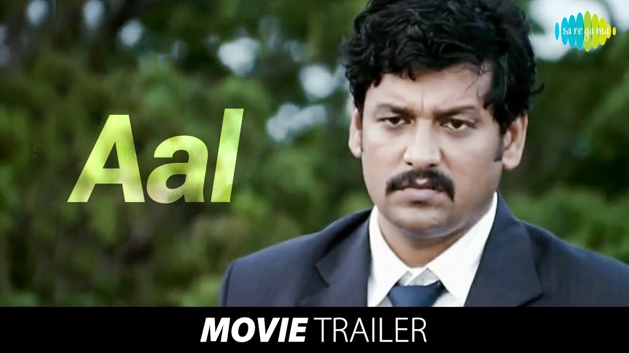 AaL | Tamil Movie | Official Trailer