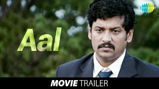 AaL | Tamil Movie | Official Trailer | Vidharth | Harthika Shetty | Anandha Krishnan