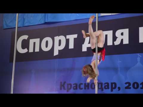 Межрегиональные соревнования по ешстовой акроатике POLE SPORT|ART 2016